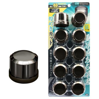 トラック用品貨物堂ヤフー店 - ISOナットキャップ(33mm)｜Yahoo