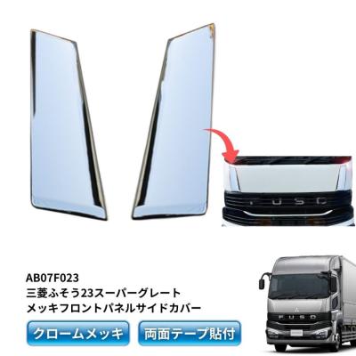 スーパーグレートメッキグリルのおすすめ人気商品一覧 通販