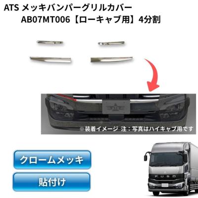 スーパーグレートメッキグリルのおすすめ人気商品一覧 通販