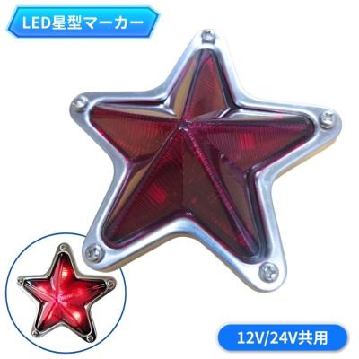 トラック用品貨物堂ヤフー店 - ATS高野自動車｜Yahoo!ショッピング