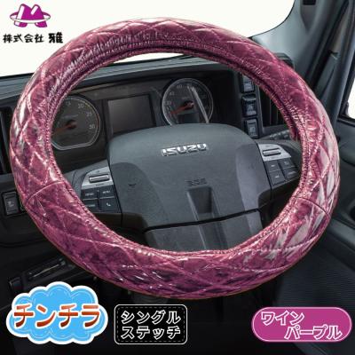 トラック用品貨物堂ヤフー店 - チンチラ｜Yahoo!ショッピング
