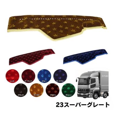 スーパーグレート ダッシュマット 金華山のおすすめ人気商品一覧 通販