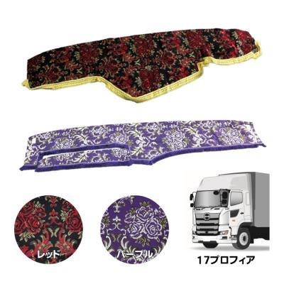 金華山 生地(トラック用 ダッシュマット)の商品一覧|トラック 金華山 生地(トラック用 ダッシュマット)の商品一覧|トラック