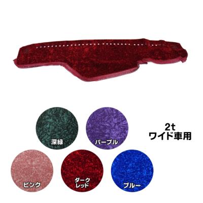 トラック用品貨物堂ヤフー店 - ネオチンチラ｜Yahoo!ショッピング