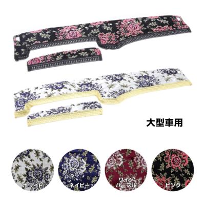 トラック用品貨物堂ヤフー店 - 金華山｜Yahoo!ショッピング