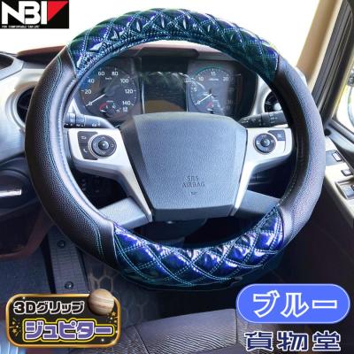 トラックハンドルカバー46cmのおすすめ人気商品一覧 通販 - Yahoo