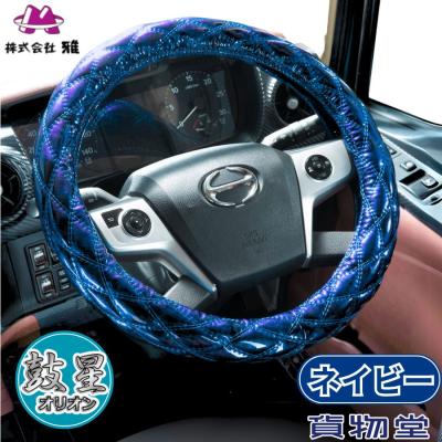 トラック 雅 トラック用内装パーツ｜自動車｜車、バイク、自転車