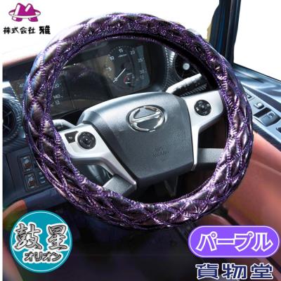 チェーン　ステアリング　軽自動車 s-44148.jpg