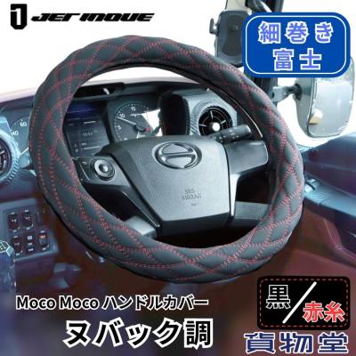 トラック内装一式 トラック用品貨物堂ヤフー店 - トラック用内装・インテリア