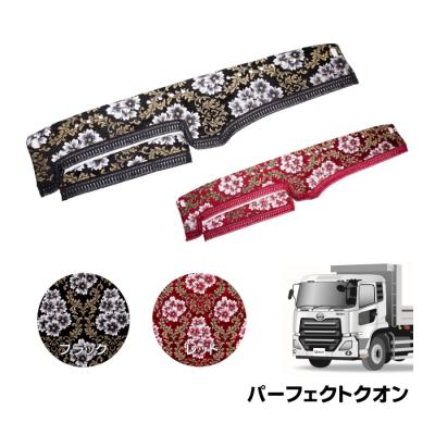 金華山桜レッドUDクオン内装セット