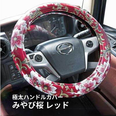 金華山桜(トラック用内装パーツ)の商品一覧|自動車 | 車 金華山桜(トラック用内装パーツ)の商品一覧|自動車 | 車