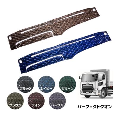 クオン 内装パーツ（トラック用内装パーツ）｜自動車 | 車、バイク