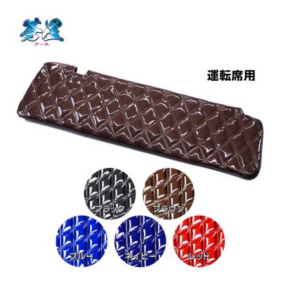 17プロフィア（トラック 雅／トラック用 カーテン）｜トラック用内装