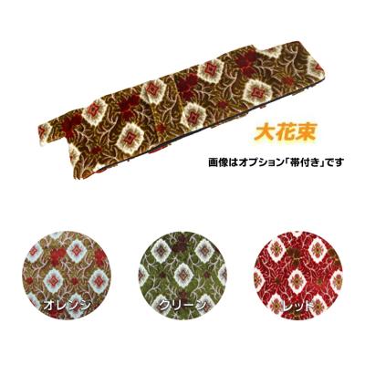 トラック用品貨物堂ヤフー店 - 大花束｜Yahoo!ショッピング