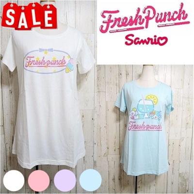 フレッシュパンチ　3点セット Freshpunch/フレッシュパンチ - KNot a TOY/ノットアトイ