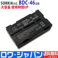 SOKKIA ソキア BDC58 BDC46A BDC46B BDC70 互換 バッテリー 測量機用 