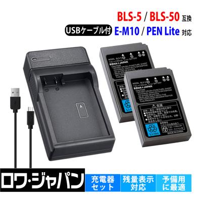 olympus pen lite e-pl6 充電器のおすすめ人気商品一覧 通販 - Yahoo