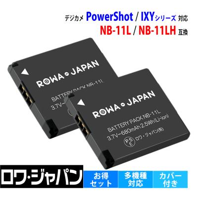 キヤノン　IXY200 2個セット　ジャンク品　バッテリーなし Canon キャノン NB-1L NB-1LH 互換バッテリー IXY DIGITAL 200