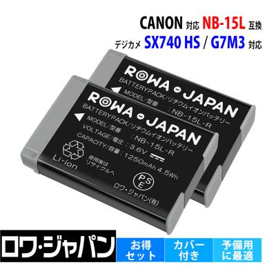 g7x mark ii Canon（デジカメ用バッテリー）｜コンパクトデジタル