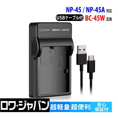 富士フイルム xp（デジカメ用充電器）｜カメラアクセサリー｜カメラ