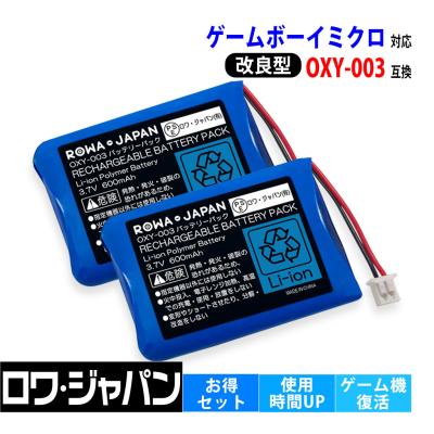 ゲームボーイミクロ 充電器の商品一覧 通販 - Yahoo!ショッピング
