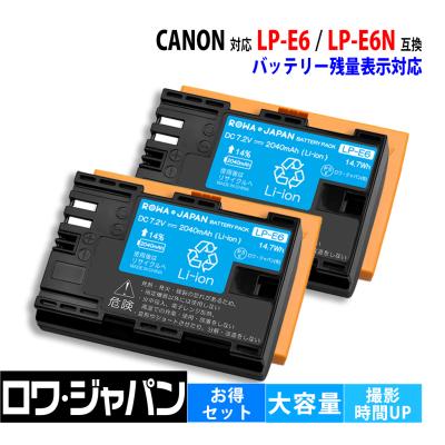 eos90d（デジカメ用バッテリー）｜カメラアクセサリー｜カメラ