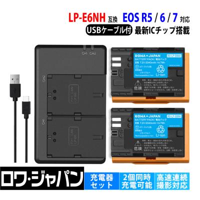 eos90d（デジカメ用バッテリー）｜カメラアクセサリー｜カメラ