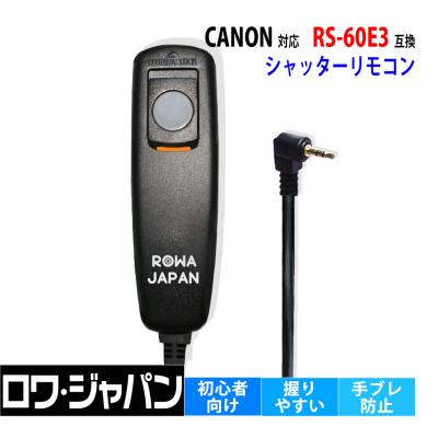 SONY NEX 5 シャッター（レリーズ）｜カメラアクセサリー｜カメラ