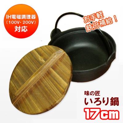 一人用鍋 懐石料理の商品一覧 通販 - Yahoo!ショッピング 一人用鍋 懐石料理の商品一覧 通販 - Yahoo!ショッピング