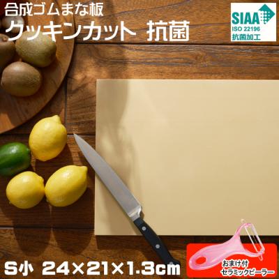 アサヒクッキンカットのおすすめ人気商品一覧 通販 - Yahoo