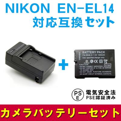 ニコン d3500（デジカメ用充電器）｜カメラアクセサリー｜カメラ
