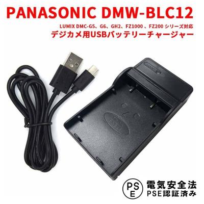 COOLPIX デジカメ用充電器の商品一覧 通販 - Yahoo!ショッピング