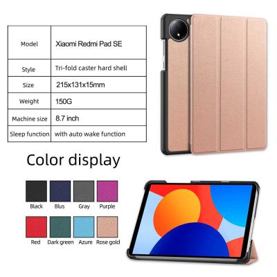 redmi pad se 8.7（ケース素材：合皮レザー）のおすすめ人気商品一覧