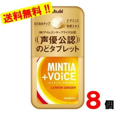 その他 mintia ミンティア ドライハード｜ミンティア レギュラー｜タブレット