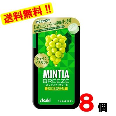 シャインマスカット ボンボンのおすすめ人気商品一覧 通販 - Yahoo