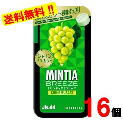 シャインマスカットボンボンのおすすめ人気ランキングTOP100 - Yahoo