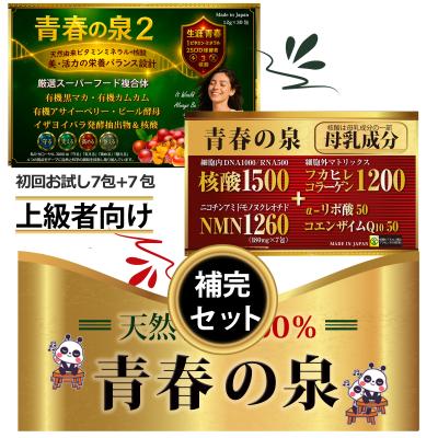 シナジー マルチビタミンのおすすめ人気商品一覧 通販 - Yahoo