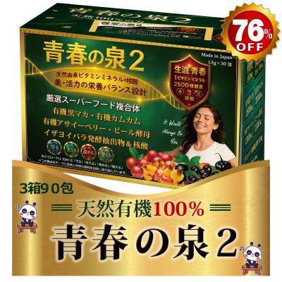 hgh 成長ホルモン サプリのおすすめ人気商品一覧 通販 - Yahoo