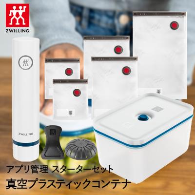 ツヴィリング 真空のおすすめ人気商品一覧 通販 - Yahoo!ショッピング