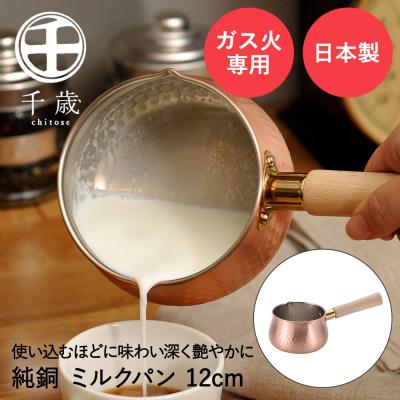 銅片手鍋の商品一覧 通販 - Yahoo!ショッピング 銅片手鍋の商品一覧 通販 - Yahoo!ショッピング