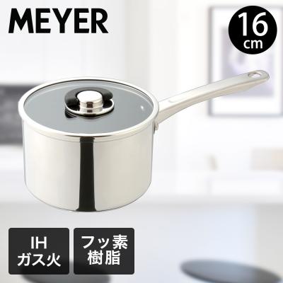 MEYER 片手鍋｜鍋、グリル｜調理器具｜キッチン、日用品、文具 通販