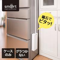 フローリングワイパーケース (ワイパー別売) sm＠rt952 アズマ工業 | 入れ物 ケース単品 フローリングワイパーケース ケース 収納 マグネット収納 スタンド | ロイヤル通販