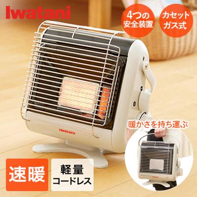 イワタニ マイ暖 ポータブルタイプ カセットガスストーブの