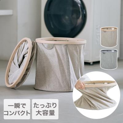 ロイヤル通販 - ランドリーボックス・バスケット｜Yahoo!ショッピング