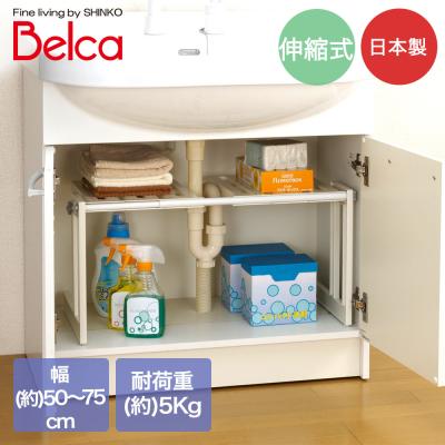 生活雑貨 家庭用品 バス用品 5月エントリーでP10倍]カクダイ 2490C-750×