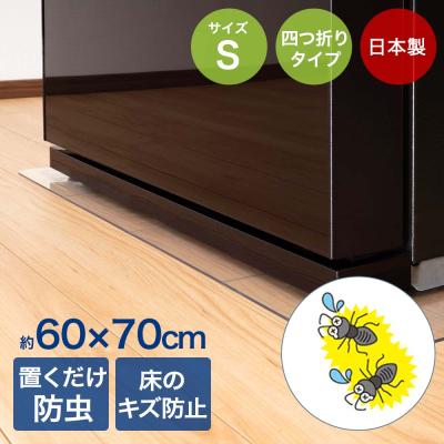 冷蔵庫 マット ブラック（冷蔵庫、冷凍庫）｜キッチン家電 | 家電 の 