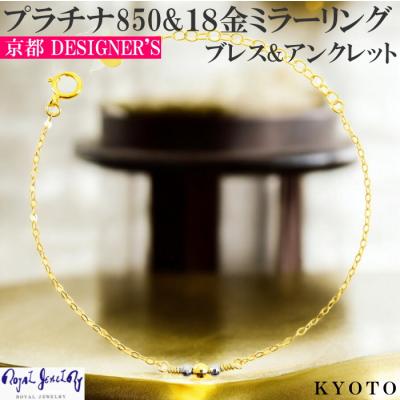 k18アンクレットのおすすめ人気商品一覧 通販 - Yahoo!ショッピング