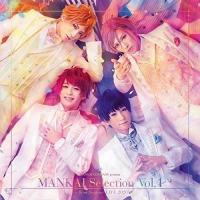 CD MANKAI STAGE「A3!」 MANKAI Selection Vol.1 | 六本松 蔦屋書店 ヤフー店