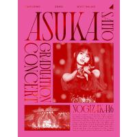 乃木坂46 NOGIZAKA46 ASUKA SAITO GRADUATION CONCERT 完全生産限定盤 ５DVD | 六本松 蔦屋書店 ヤフー店