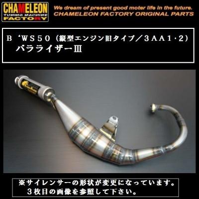 3aa チャンバーのおすすめ人気商品一覧 通販 - Yahoo!ショッピング
